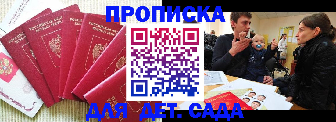 найти адрес прописки в Великих Луках